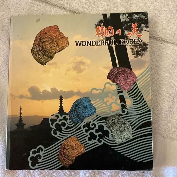 Other - Vintage Collectors Wonderful Korea